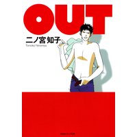OUT