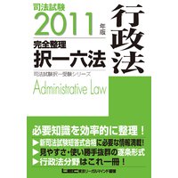��ˡ����������꡼����2011 ǯ�� ��ˡ� �����������ϻˡ������ˡ