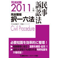 ��ˡ����������꡼����2011 ǯ�� ��ˡ� �����������ϻˡ��̱���ʾ�ˡ
