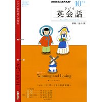 �Σȣ˥饸�� �饸���Ѳ��� 2010ǯ10���