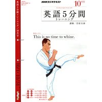 �Σȣ˥饸�� �Ѹ죵ʬ�֥ȥ졼�˥� 2010ǯ10���