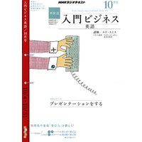 �Σȣ˥饸�� ����ӥ��ͥ��Ѹ�ʺơ� 2010ǯ10���