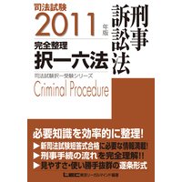 ��ˡ����������꡼����2011ǯ�� ��ˡ� �����������ϻˡ�������ʾ�ˡ