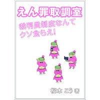 ������Ĵ�� ����Ƚ�����٤ʤ�ƥ������館����