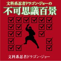 ʸ�ʷ�Ǧ�ԥɥ饴�󡦥��硼���ԲĻ׵�ɴ��