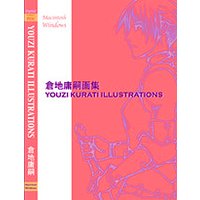 YOUZI KURATI ILLUSTRATIONS