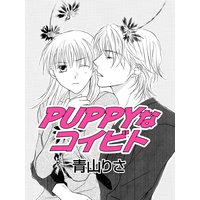 PUPPY�ʥ����ӥȡ���֡�����륮��