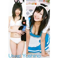 アキバ萌えコスプレ図鑑 吉野うさぎ デジタル写真集Vol.02