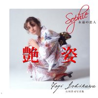 Sophie��ѡʤ��Ǥ�������