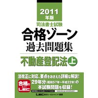 ��ˡ��λ���꡼����2011ǯ�ǡ���ˡ��λ����ʥ����������꽸����ư���е�ˡ�ξ��