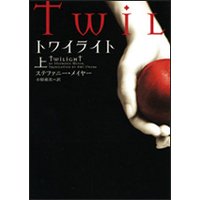 �ȥ磻�饤�Ⱦ�