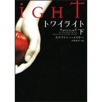 �ȥ磻�饤�Ȳ�