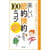 �ڤ����������100�Υ���