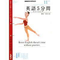 �Σȣ˥饸�� �Ѹ죵ʬ�֥ȥ졼�˥� 2010ǯ11���