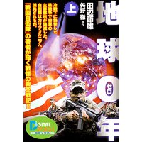 �ϵ声ǯ���崬