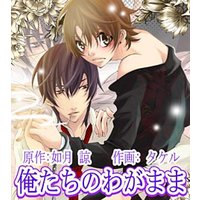 �������Τ郎�ޤ�