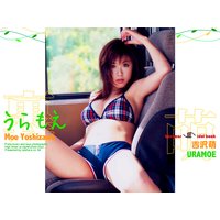 BAUHAUSアイドルBOOK・吉沢萌「うらもえ」