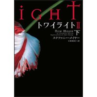 �ȥ磻�饤�ȣ���