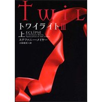 �ȥ磻�饤�ȣ���