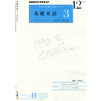 �Σȣ˥饸�� ���ñѸ죳 2010ǯ12���