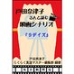 �\���摜