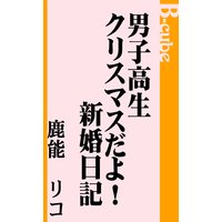 �˻ҹ������ꥹ�ޥ����衪��������
