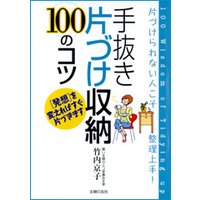 ��ȴ���ҤŤ���Ǽ100�Υ���