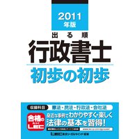 �Ф�������Υ��꡼����2011ǯ�ǡ��Ф�������Ρ�����ν���