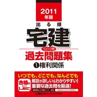 �Ф��������꡼����2011 ǯ�ǡ��Ф����� ���������� ������꽸���� �����ط�