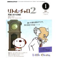 �Σȣ˥ƥ�� ��ȥ롦������� �Ѹ��������ʪ�� 2011ǯ1���