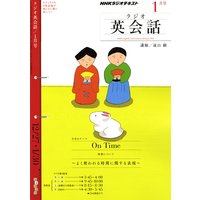 �Σȣ˥饸�� �饸���Ѳ��� 2011ǯ1���
