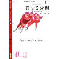 �Σȣ˥饸�� �Ѹ죵ʬ�֥ȥ졼�˥� 2011ǯ1���