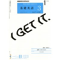 �Σȣ˥饸�� ���ñѸ죳 2011ǯ1���