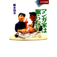 �ޥ󥬲Ȥ�̲��ʤ�