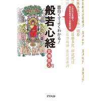 ���򤯤Ƥ褯�狼�롪�̼㿴��