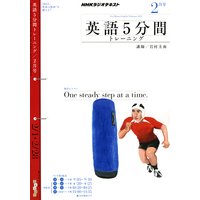 �Σȣ˥饸�� �Ѹ죵ʬ�֥ȥ졼�˥� 2011ǯ2���