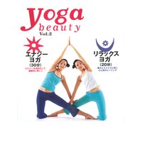 yoga beautyシリーズ vol.2