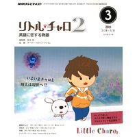 �Σȣ˥ƥ�� ��ȥ롦������� �Ѹ��������ʪ�� 2011ǯ3���