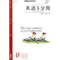 �Σȣ˥饸�� �Ѹ죵ʬ�֥ȥ졼�˥� 2011ǯ3���