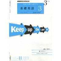 �Σȣ˥饸�� ���ñѸ죳 2011ǯ3���