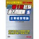 �澮��ȿ��ǻΣ�������ǯ�����裱���������꽸����ȷб�����
