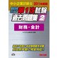 �澮��ȿ��ǻΣ�������ǯ�����裱���������꽸����̳�����