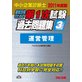 �澮��ȿ��ǻΣ�������ǯ�����裱���������꽸�����Ĵ���
