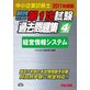 �澮��ȿ��ǻΣ�������ǯ�����裱���������꽸���бľ��󥷥��ƥ�