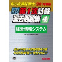 �澮��ȿ��ǻΣ�������ǯ�����裱���������꽸���бľ��󥷥��ƥ�