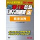 �澮��ȿ��ǻΣ�������ǯ�����裱���������꽸���б�ˡ̳