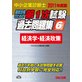 �澮��ȿ��ǻΣ�������ǯ�����裱���������꽸���кѳء��к�����