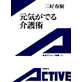 �\���摜