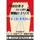 �\���摜
