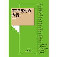 TPPȿ�Ф����